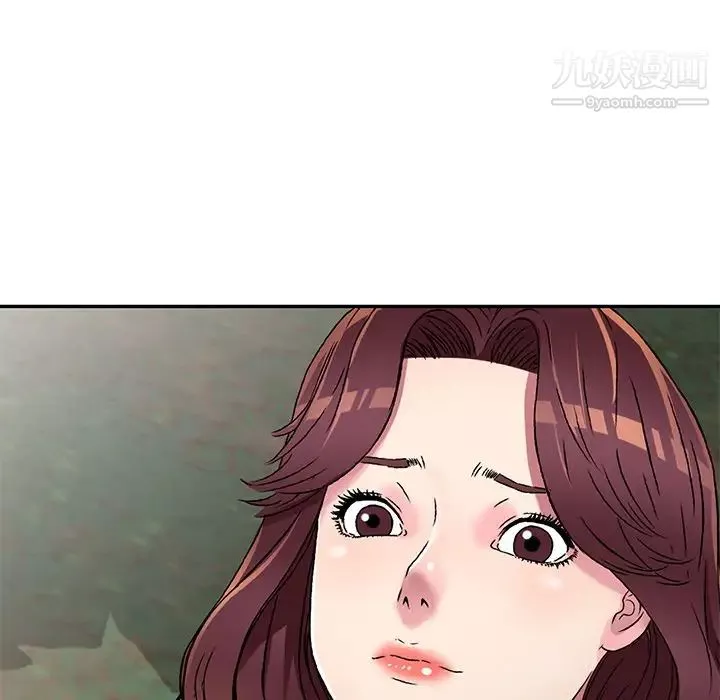 我的繼妹好善良第7話