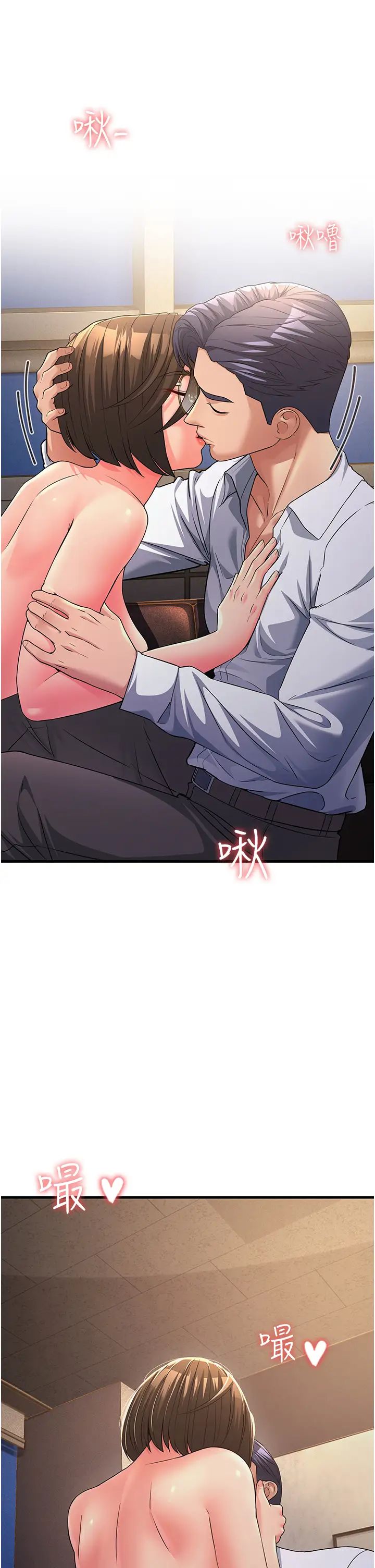 跑友变岳母第15话-服侍到我爽为止