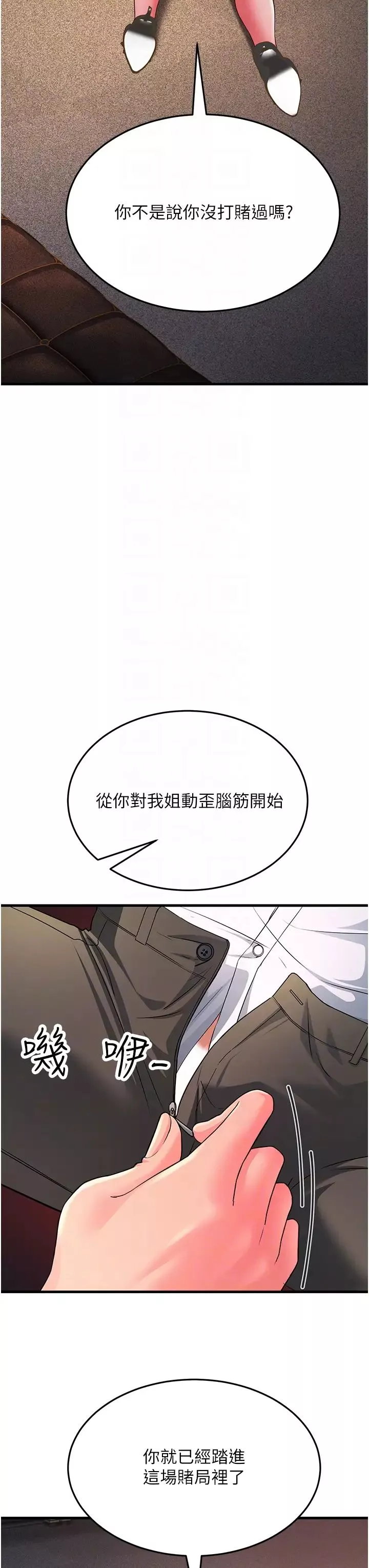 跑友變岳母第15話-服侍到我爽為止