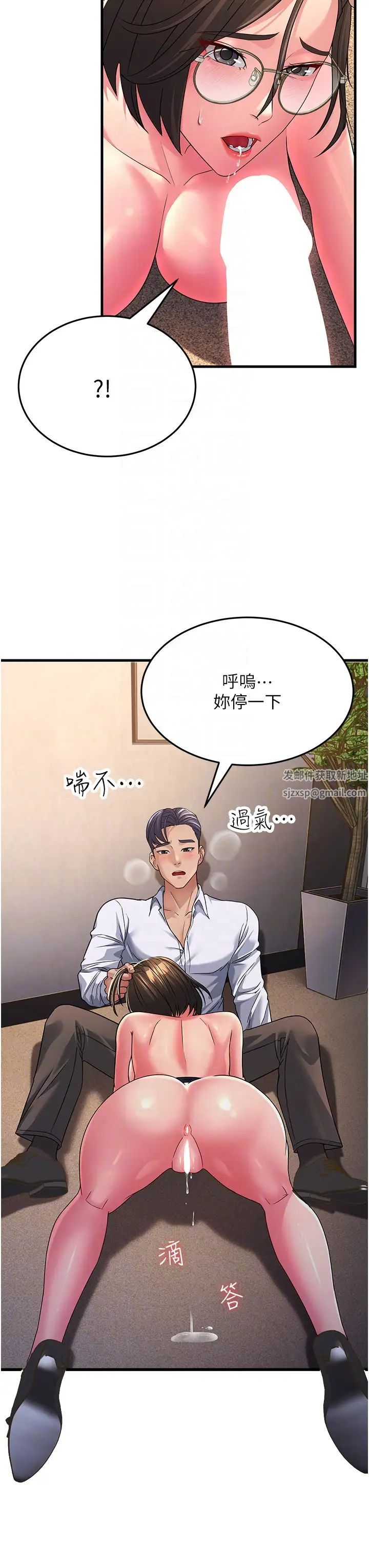 跑友变岳母第15话-服侍到我爽为止