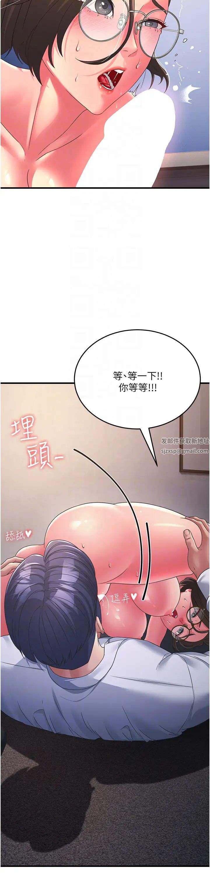 跑友变岳母第15话-服侍到我爽为止