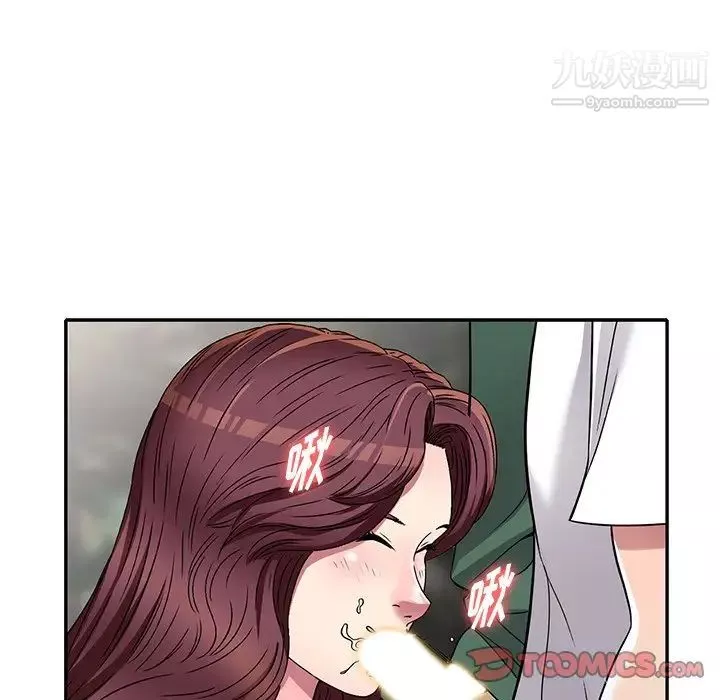 我的繼妹好善良第7話