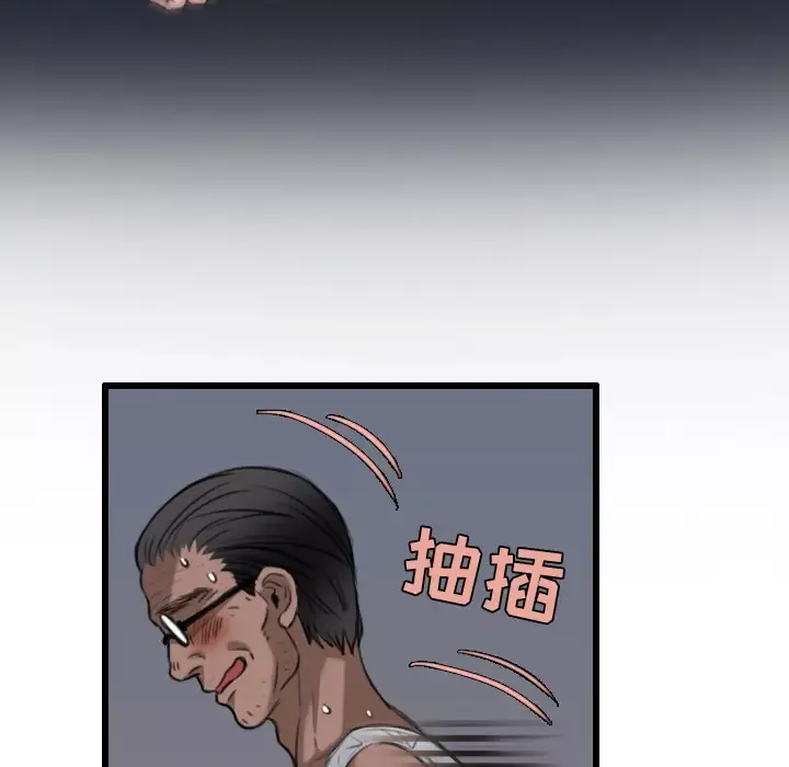 炼狱鬼岛第21话