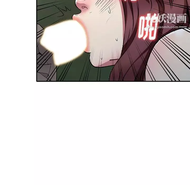 我的繼妹好善良第7話