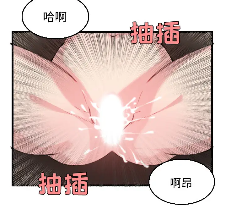 炼狱鬼岛第21话
