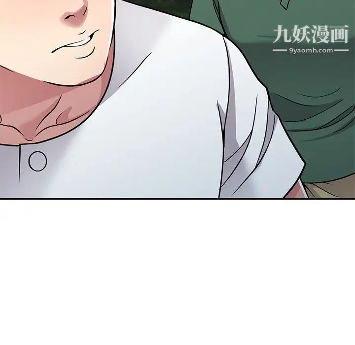 我的继妹好善良第7话