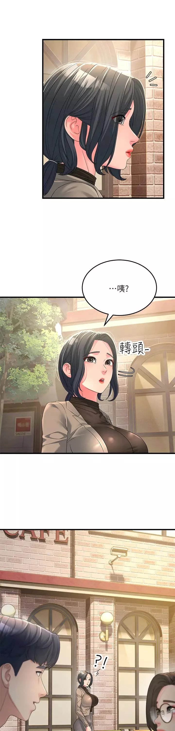 跑友變岳母第16話-挑撥情慾的拉扯戰