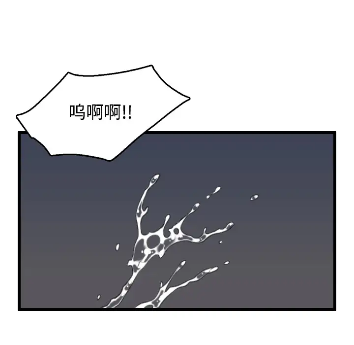 炼狱鬼岛第21话