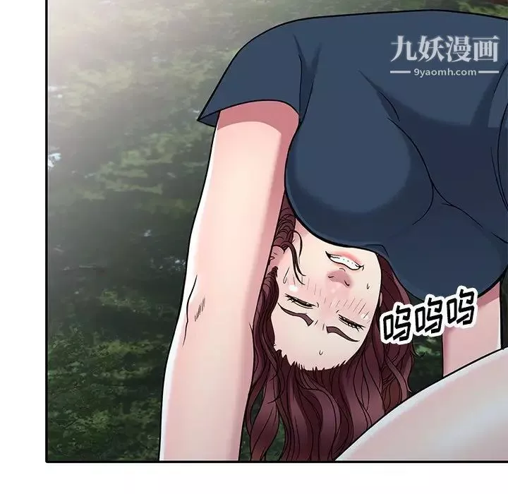 我的繼妹好善良第7話