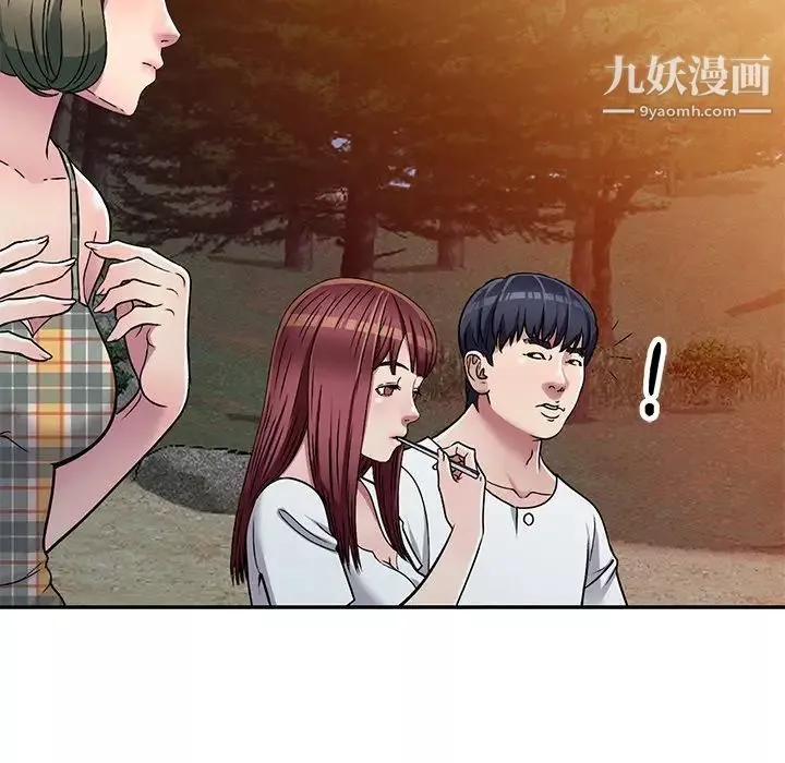 我的繼妹好善良第7話
