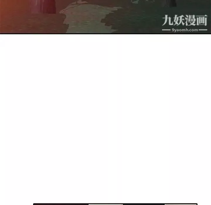 我的繼妹好善良第7話