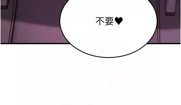 跑友變岳母第18話-院長，很能幹嘛