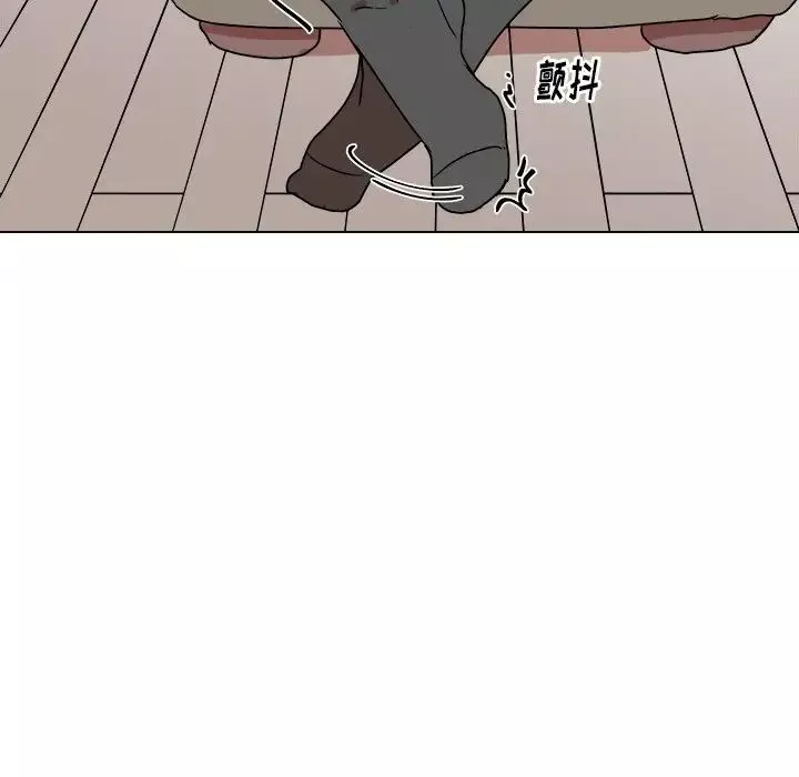他和他的浪漫趣事第11话