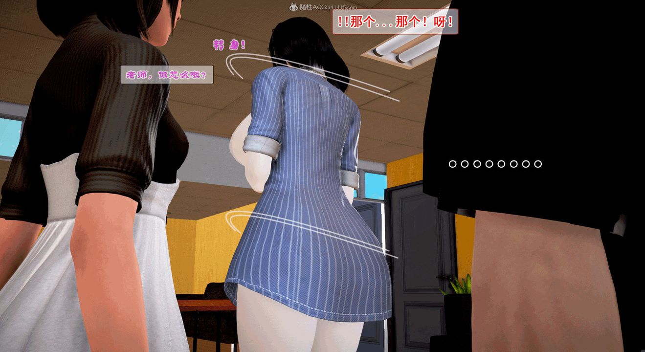 [3D]教舞蹈的妈妈第01话