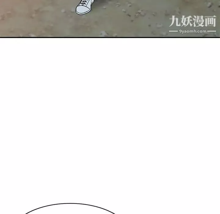 我的繼妹好善良第8話