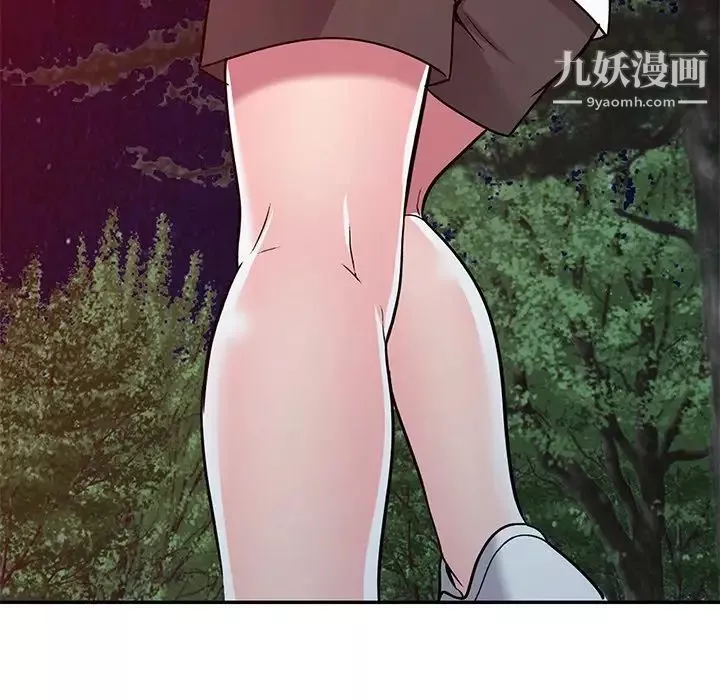 我的繼妹好善良第8話