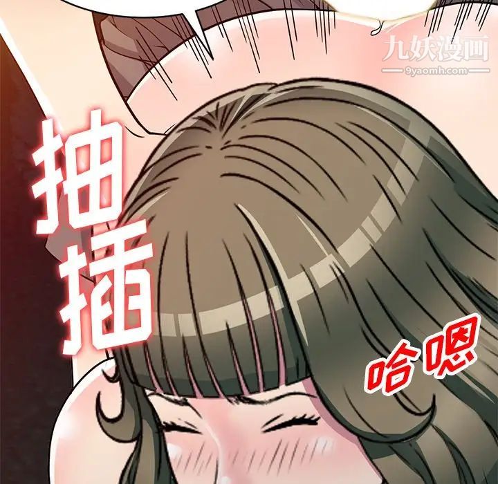 我的继妹好善良第8话