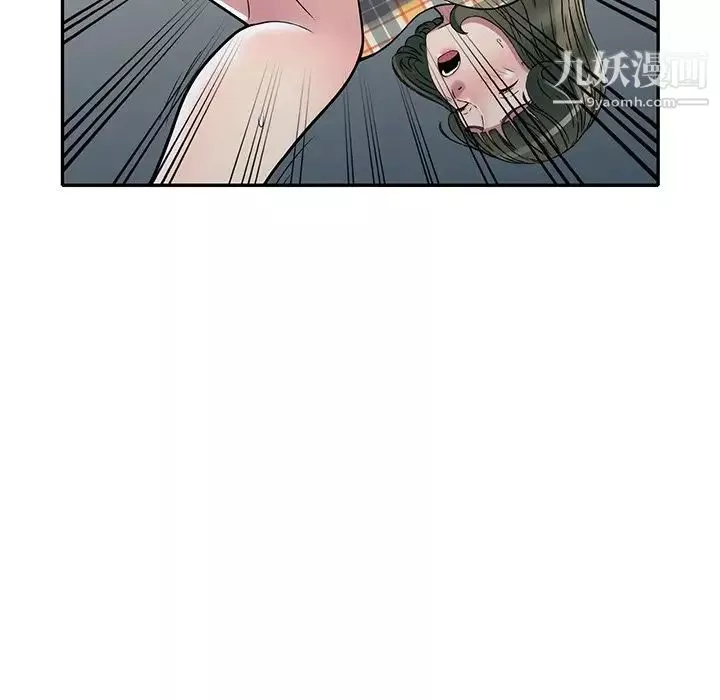 我的繼妹好善良第8話