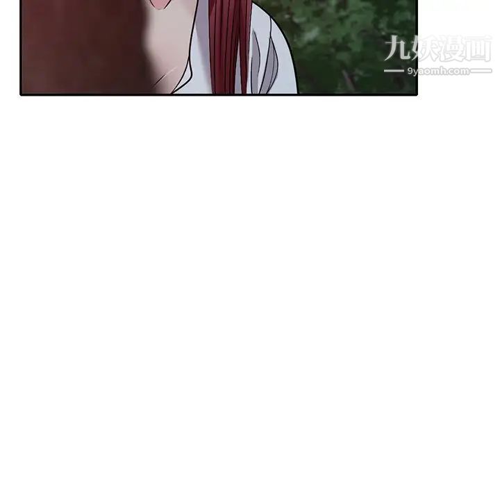 我的继妹好善良第8话