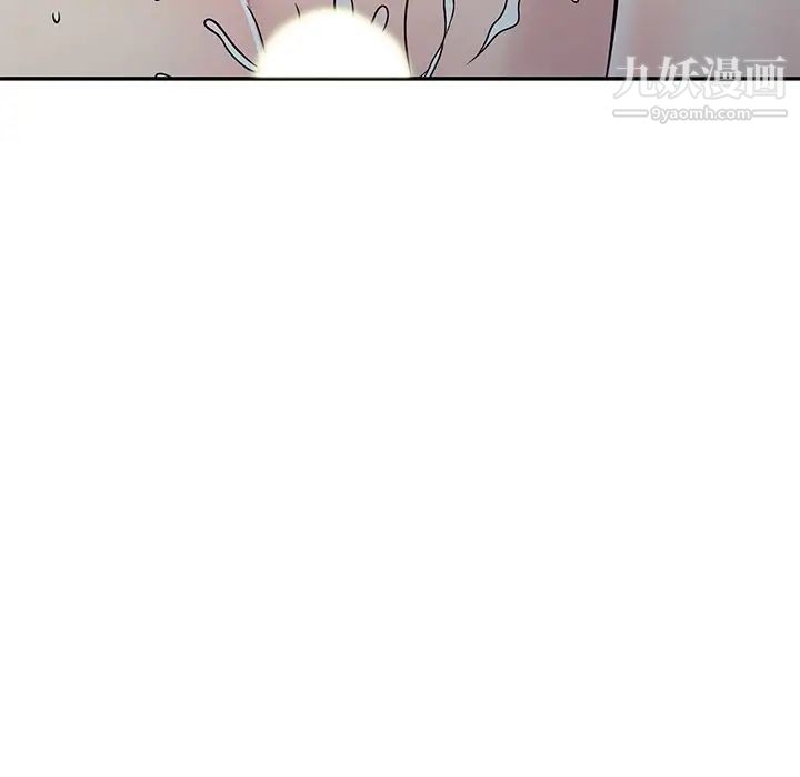 我的继妹好善良第8话