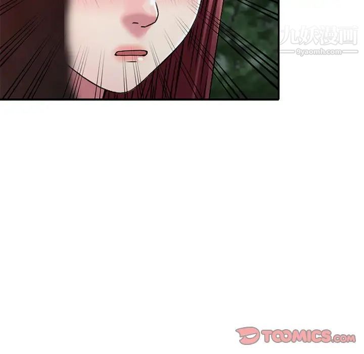 我的继妹好善良第8话