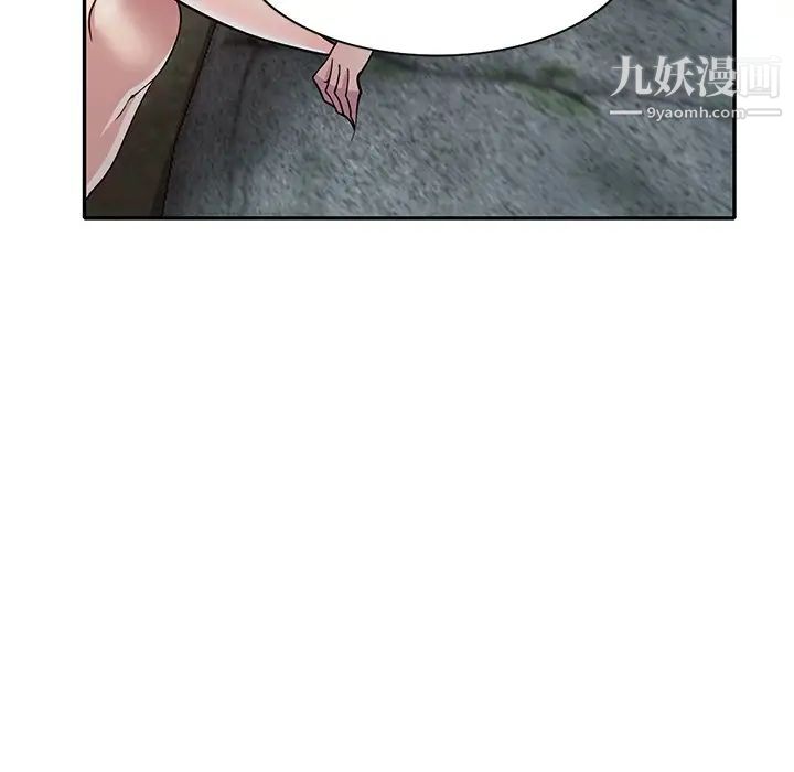 我的继妹好善良第8话