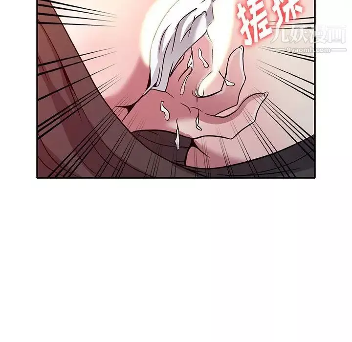 我的繼妹好善良第8話