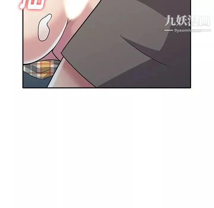 我的繼妹好善良第8話