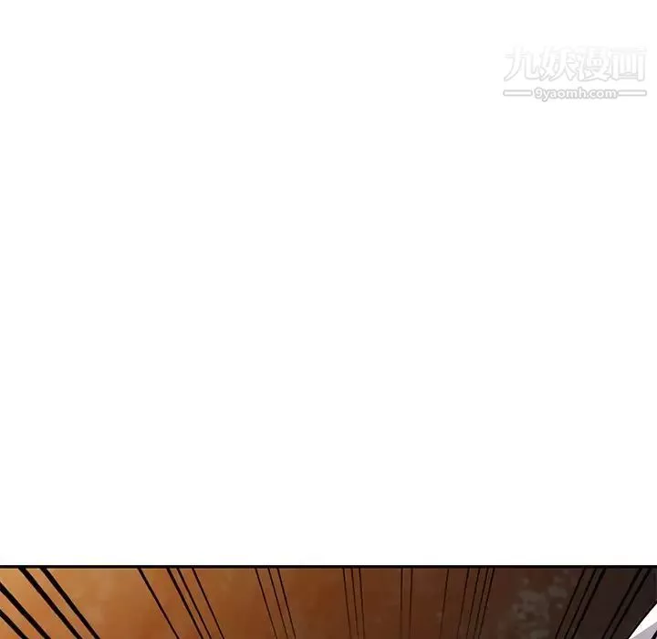 我的繼妹好善良第8話