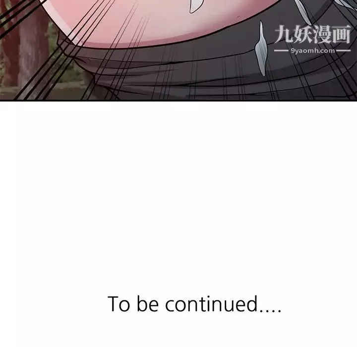 我的繼妹好善良第8話