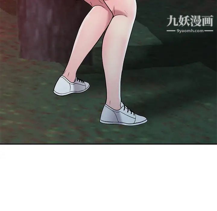 我的繼妹好善良第9話