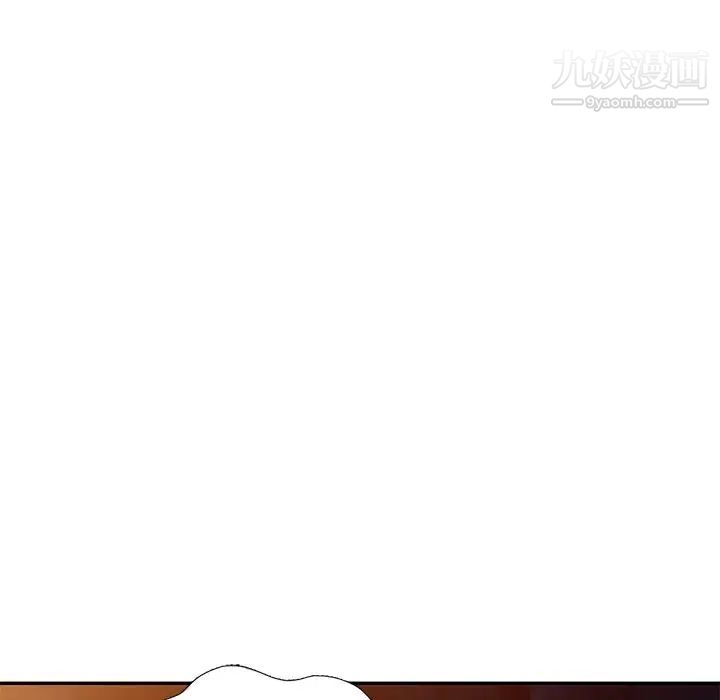 我的繼妹好善良第9話