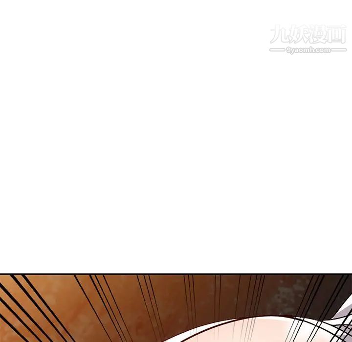 我的繼妹好善良第9話