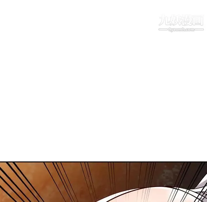 我的繼妹好善良第9話