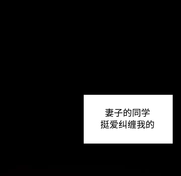 炼狱鬼岛第23话