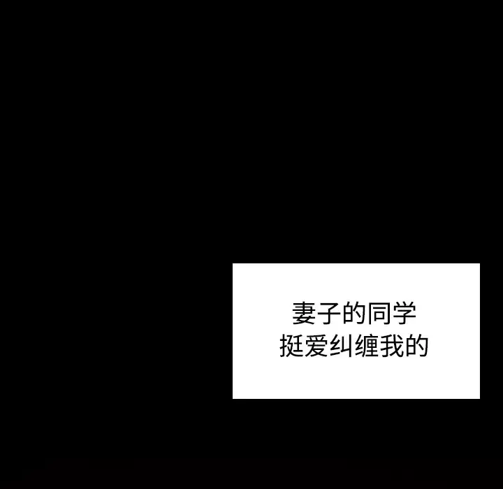 炼狱鬼岛第23话