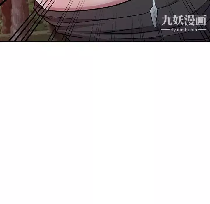我的繼妹好善良第9話