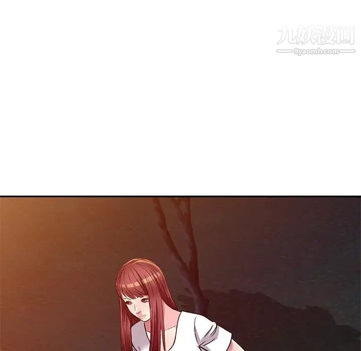 我的繼妹好善良第9話