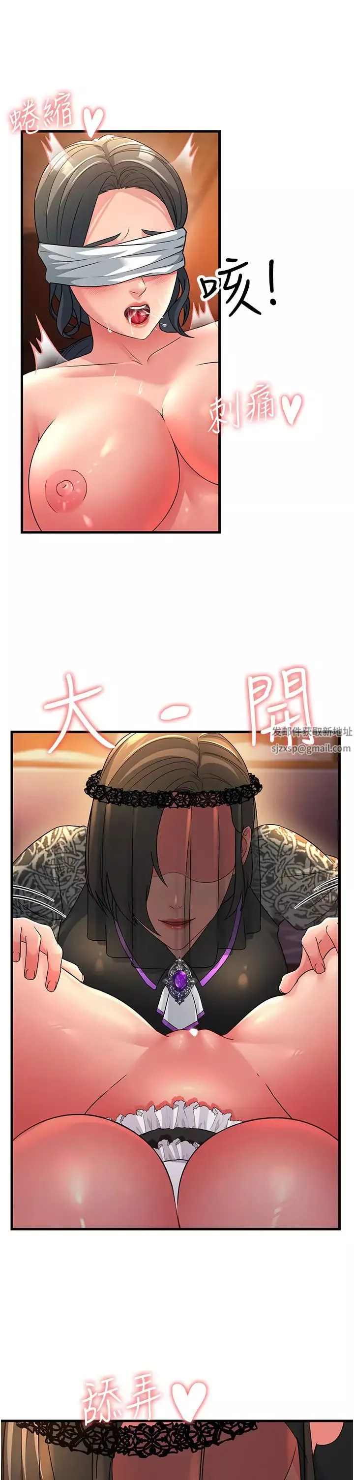 跑友變岳母第21話-折磨身心靈的快感