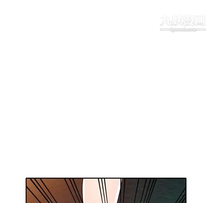 我的继妹好善良第9话