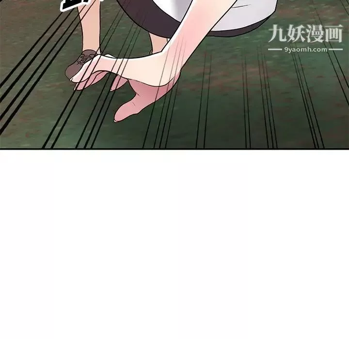 我的繼妹好善良第9話
