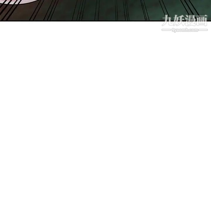 我的繼妹好善良第9話