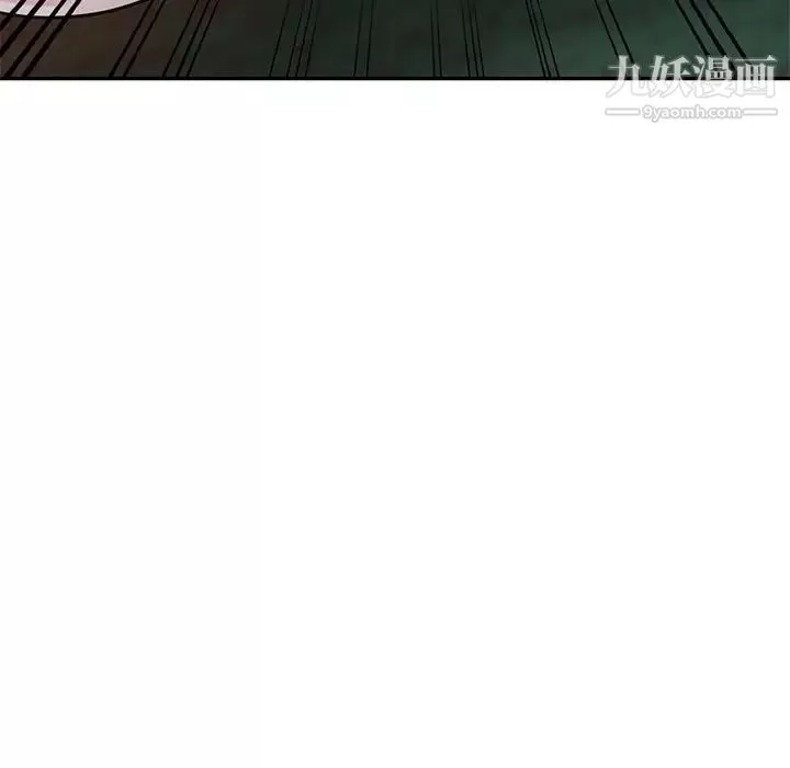 我的繼妹好善良第9話