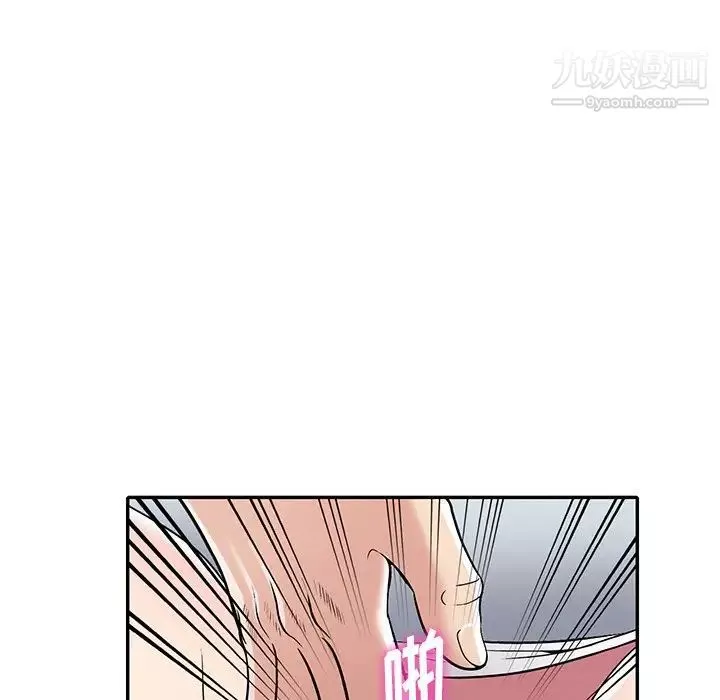 我的繼妹好善良第9話