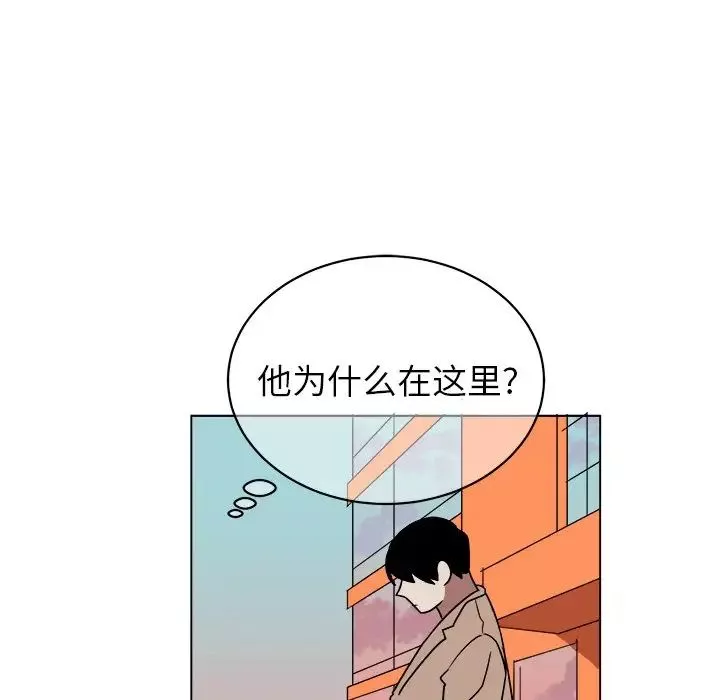 他和他的浪漫趣事第15话