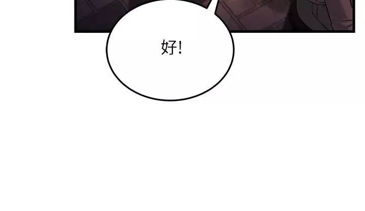跑友變岳母第22話-超越手足的情感