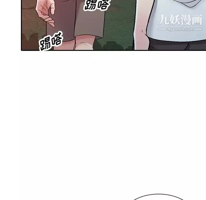 我的繼妹好善良第9話