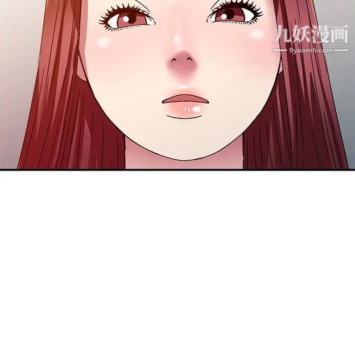 我的继妹好善良第10话