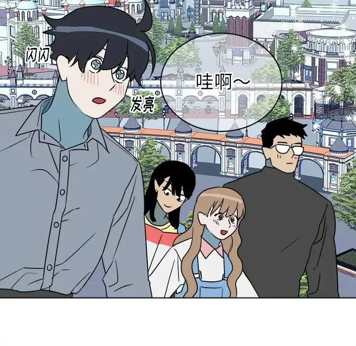 他和他的浪漫趣事第16话