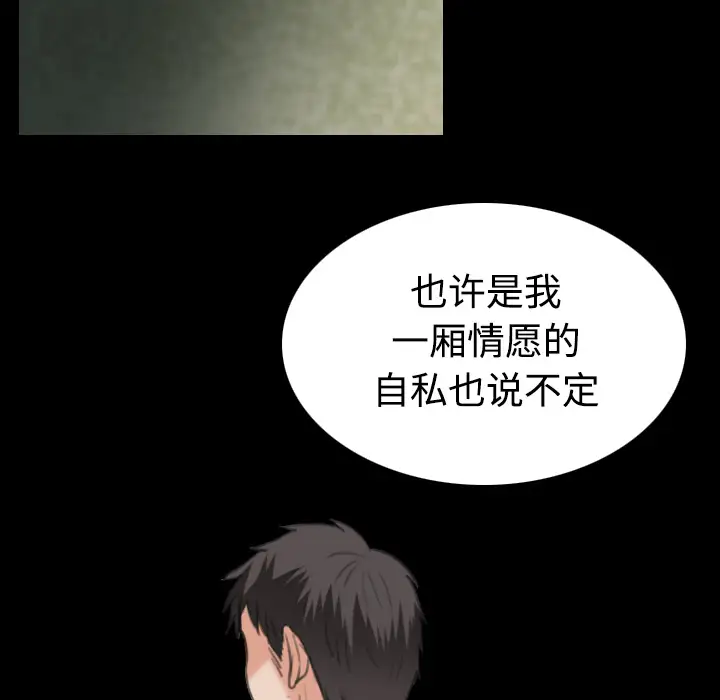 炼狱鬼岛第24话
